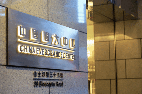 Evergrande : l'amende record qui secoue l'immobilier chinois